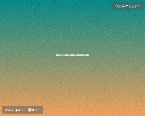 玩球直播app下载苹果版无法安装怎么办 解决方法大汇总